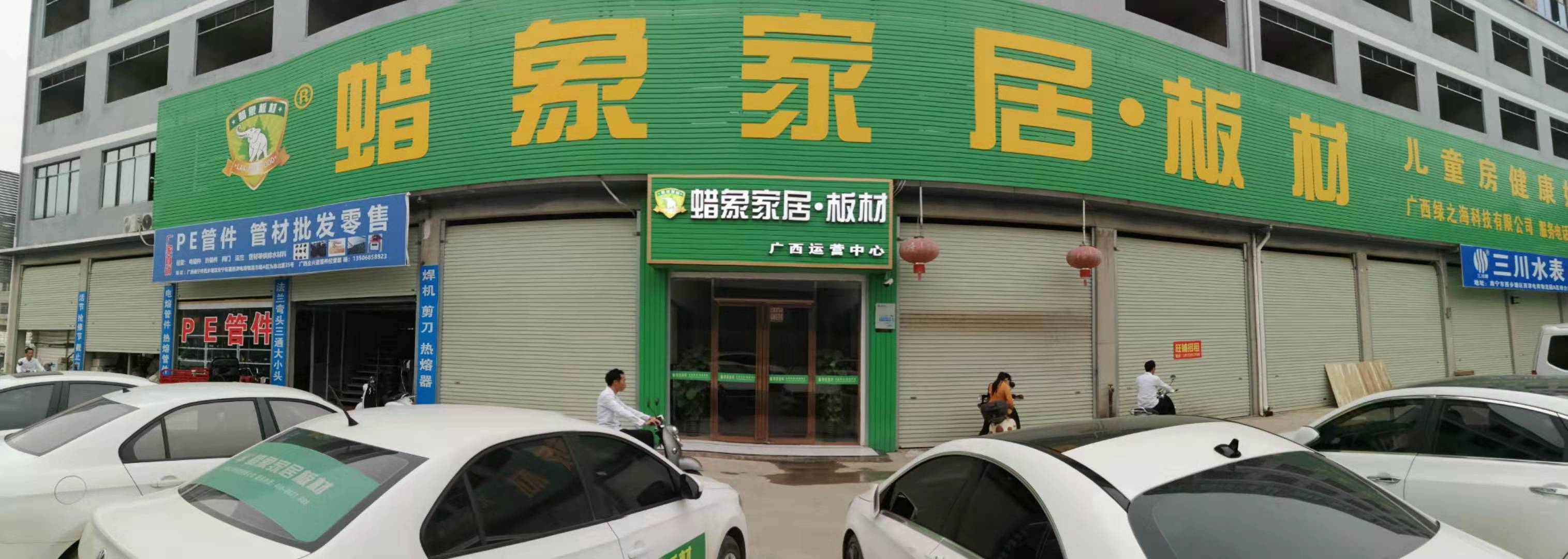 8182铝合金玻璃门 蜡象家居板材